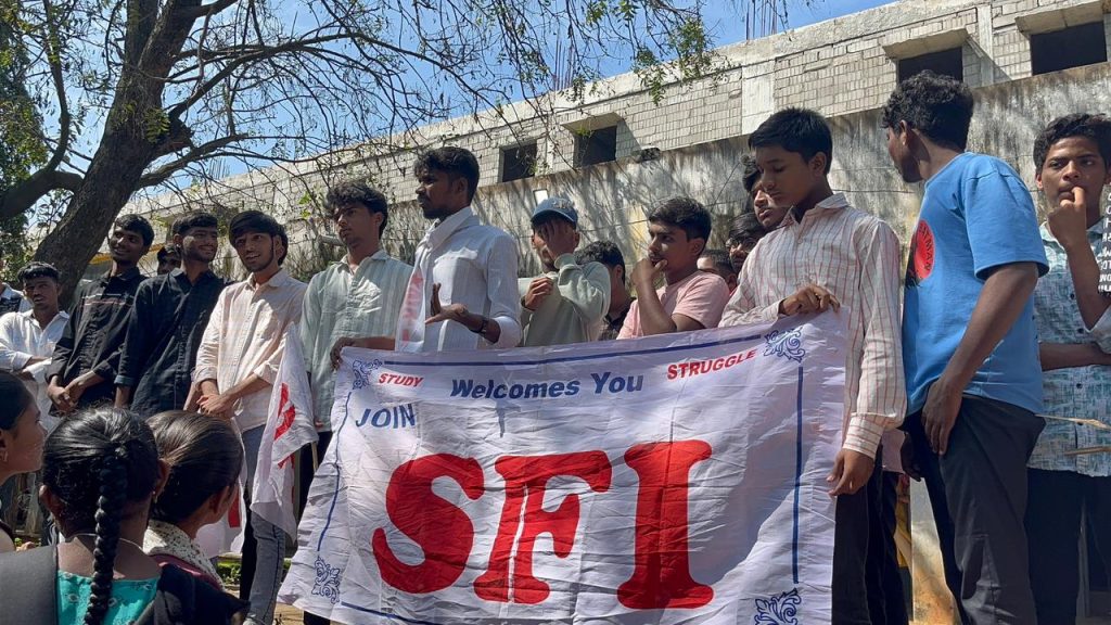 ఎస్ఎఫ్ఐ ఆధ్వర్యంలో కళాశాలలో బంద్ విజయవంతం…