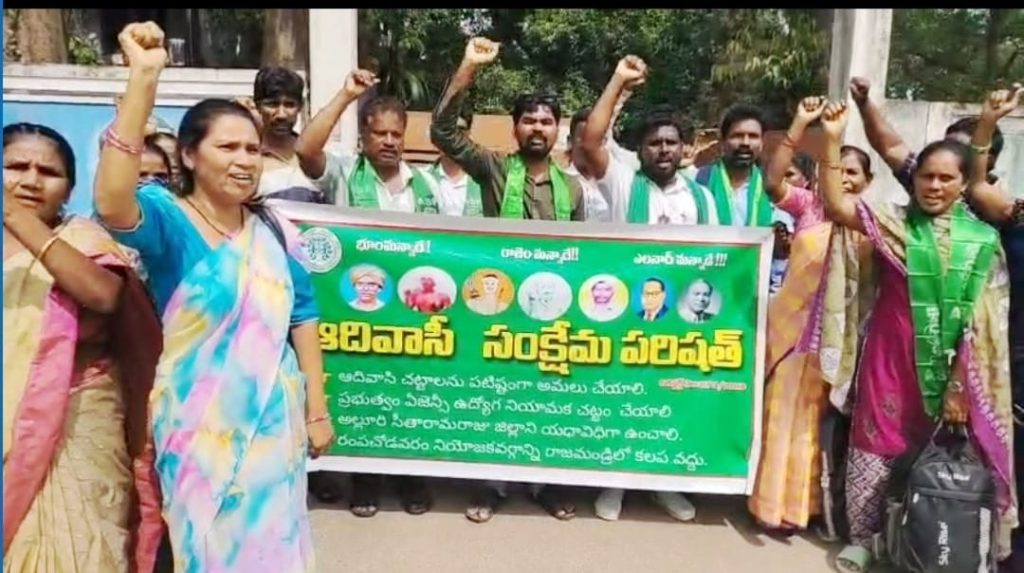 అల్లూరీ జిల్లాని ముక్కలు చేస్తే సహించేది లేదుఆదివాసి మహిళా పై దాడులు చేయిస్తున్న వై రామవరం ఎమ్మార్వో, ఎస్సై మరియు నాన్ ట్రైబల్స్ పై ఎస్సీ/ ఎస్టీ అట్రాసిటీ కేసు నమోదు చేయాలి