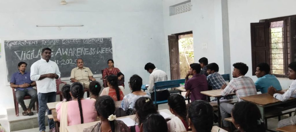 చింతూరు ప్రభుత్వ డిగ్రీ కళాశాలలో విజిలెన్స్ అవేర్నెస్ పై అవగాహన సదస్సు