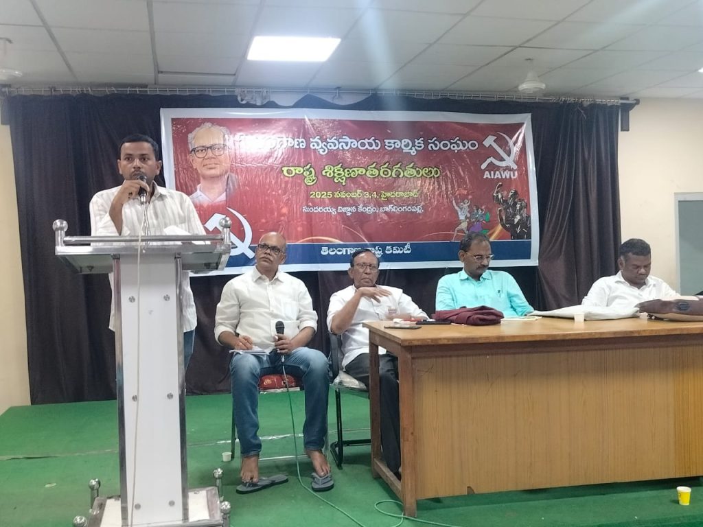 కాంగ్రెస్ ప్రభుత్వం ఎన్నికల్లో ఇచ్చిన హామీలను అమలు చేయాలి