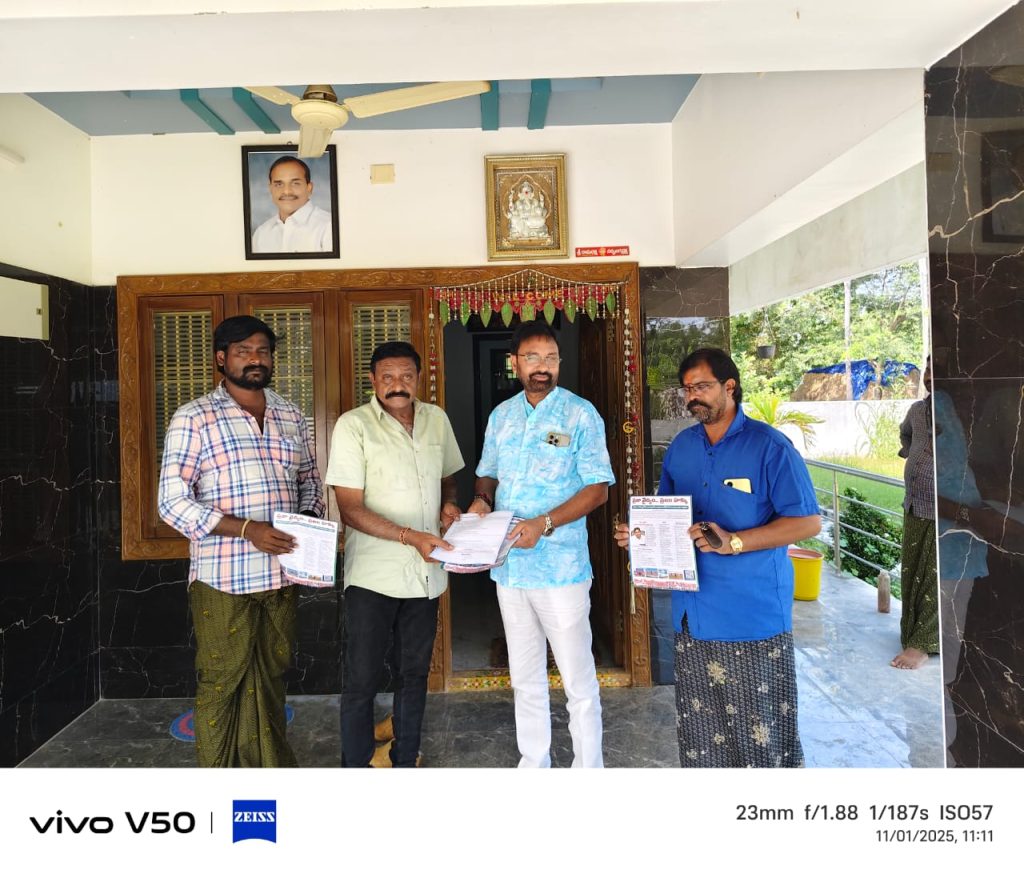 చేజర్ల మండలంలో ఉద్యమం లా కోటి సంతకాల సేకరణ