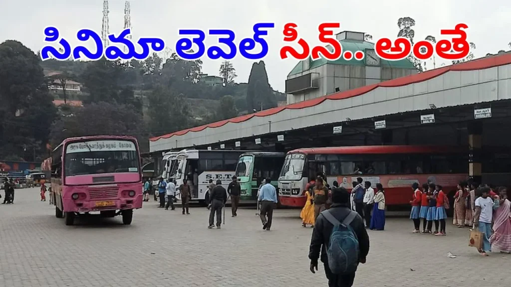 “బస్‌స్టాప్‌లో భర్త వెయిట్ చేస్తుండగా… భార్య సడెన్‌గా ప్రియుడి బైక్‌లో ఎంట్రీ!”