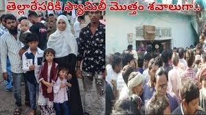 ఒకే ఇంట్లో 5 మృతదేహాలు, గోడల వెనుక దారుణం బయటపడింది