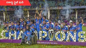 మహిళా జట్టు విజయం దేశాన్ని ఉత్సాహపరిచింది – సినీ ఇండస్ట్రీ అభినందనల వెల్లువ