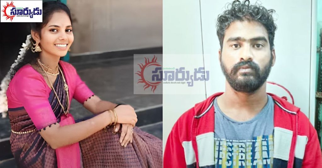 వేధింపులే కారణమా..? ప్రేమ పేరుతో యువతిని హత్య…