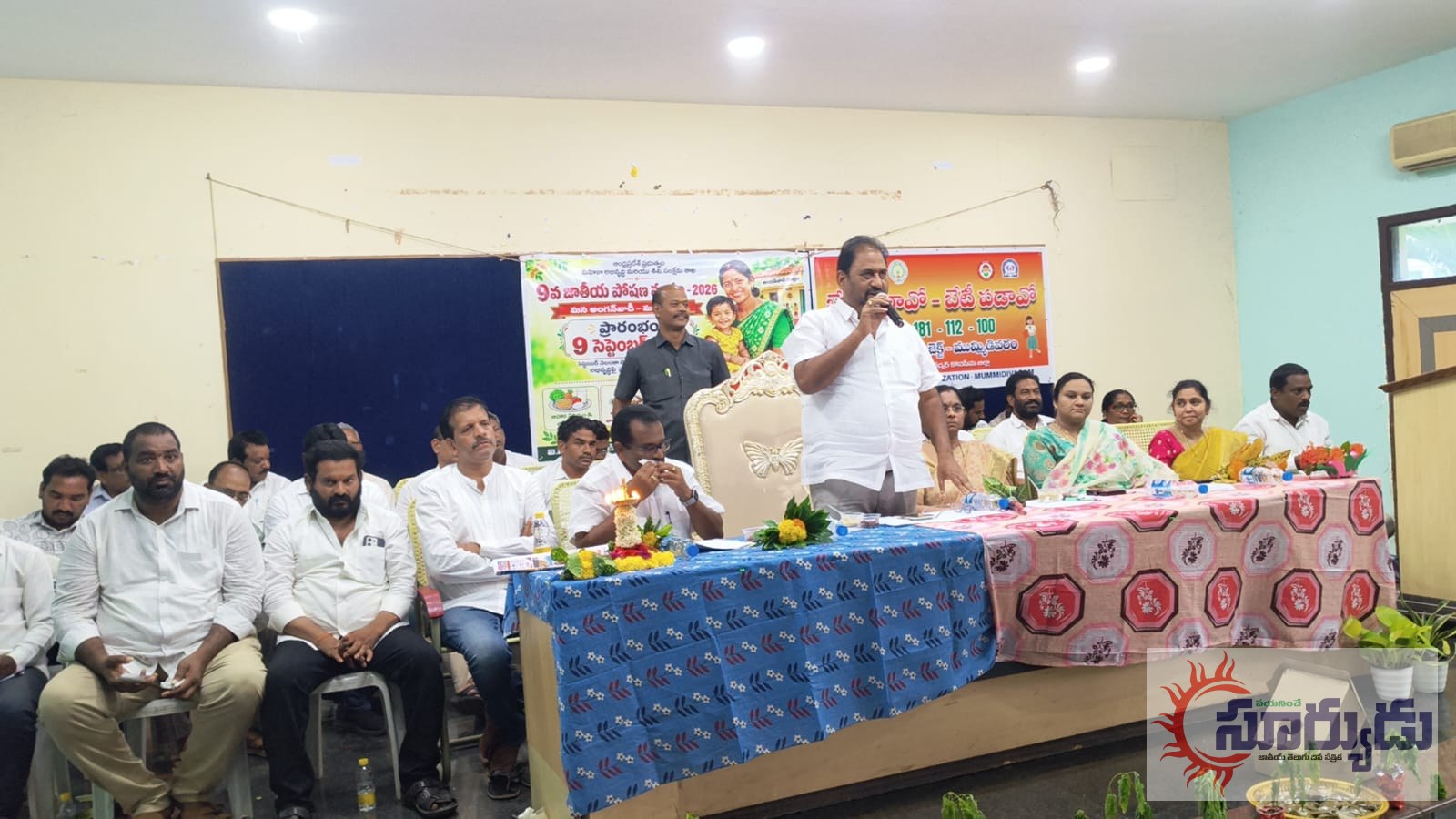 9వ జాతీయ పోషణ మాసం కార్యక్రమం