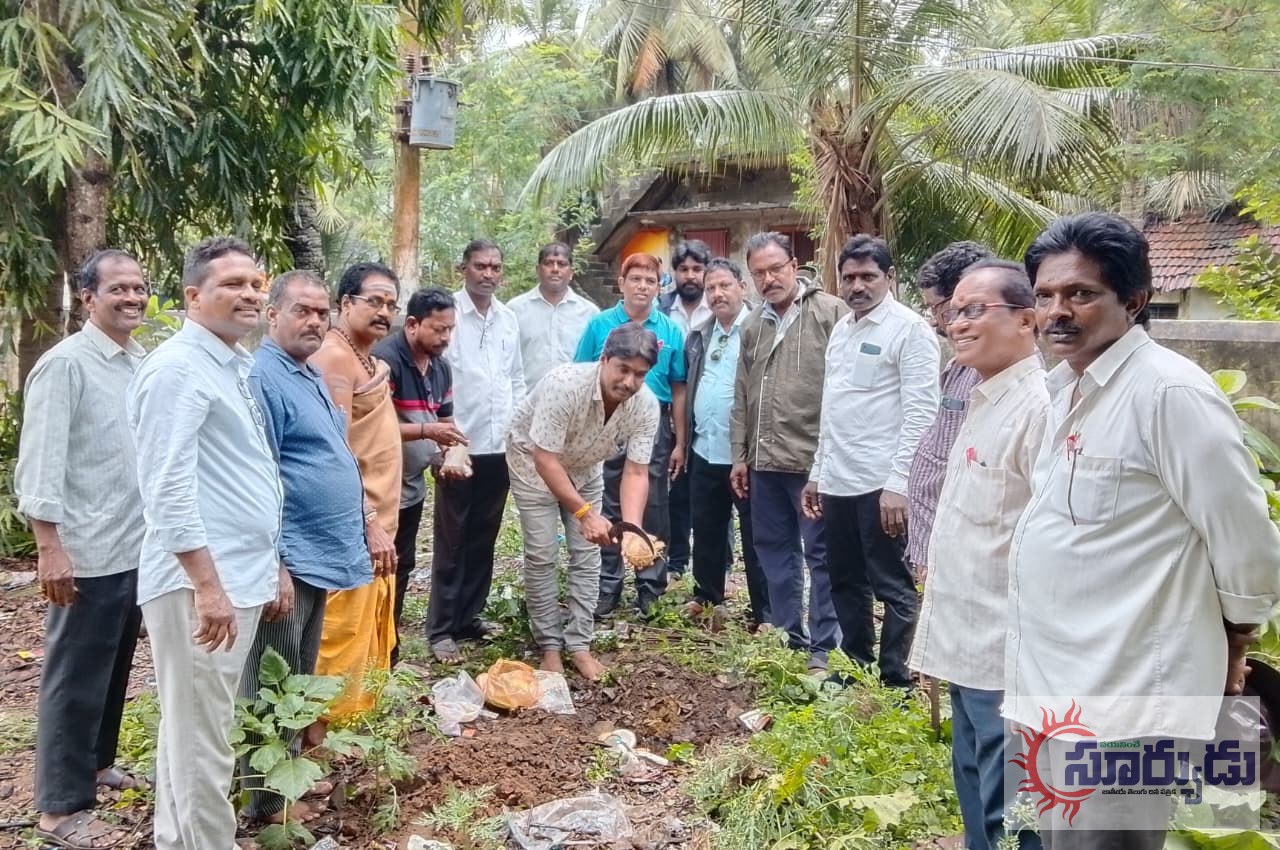 కాట్రేనికోన ప్రజా పరిషత్ పాఠశాలలో ప్రహరీ ఆర్చి భూమిపూజ