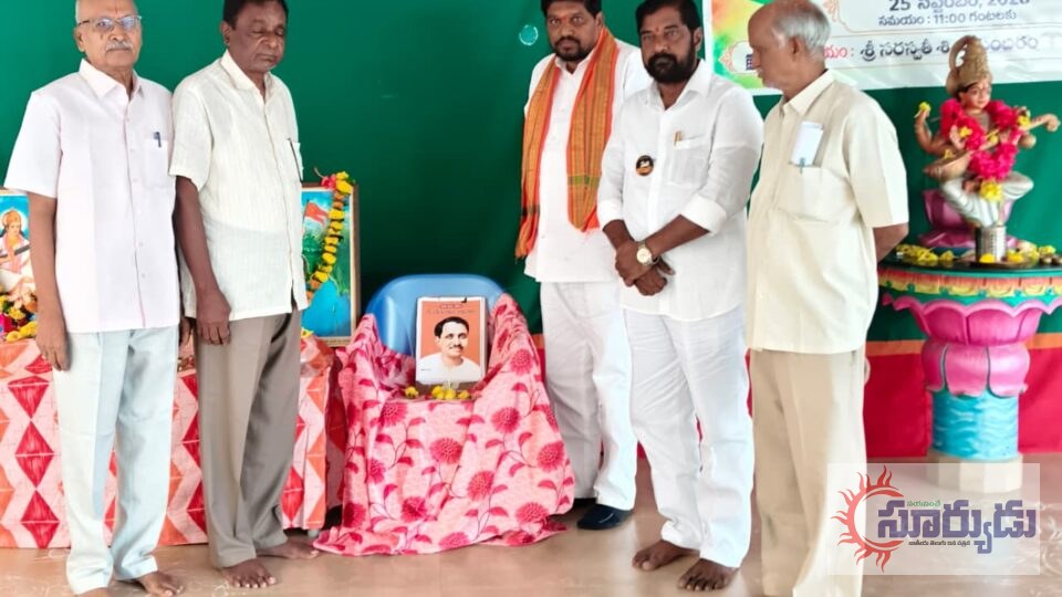 లక్కవరంలో దీన్ దయాల్ జయంతి వేడుకలు