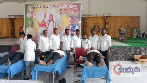 రాష్ట్ర మైనింగ్ కార్పొరేషన్ చైర్మన్ ఈరవత్రి అనిల్ కుమార్ జన్మదిన సందర్భంగా రక్తదాన శిబిరం.