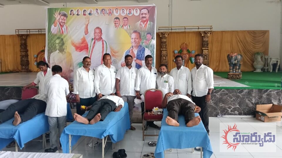 రాష్ట్ర మైనింగ్ కార్పొరేషన్ చైర్మన్ ఈరవత్రి అనిల్ కుమార్ జన్మదిన సందర్భంగా రక్తదాన శిబిరం.