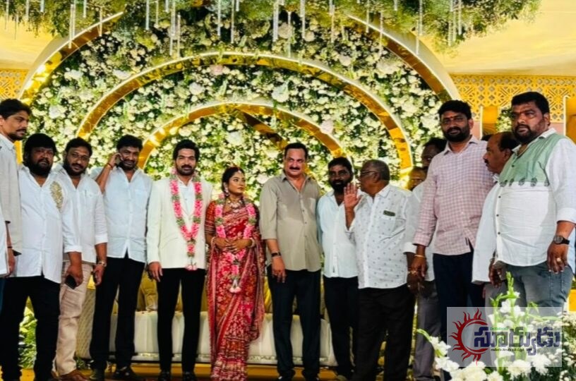 అంగరంగ వైభవంగా రాయపరెడ్డి రాజా కుమారుని వివాహ రిసెప్షన్