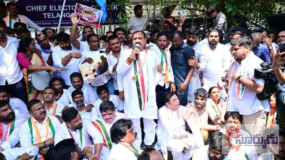 ఎన్నికల ప్రక్రియలో అక్రమాలపై కాంగ్రెస్ ధర్నాకేంద్ర ఎన్నికల సంఘం కమిషనర్‌పై చర్యలు తీసుకోవాలని