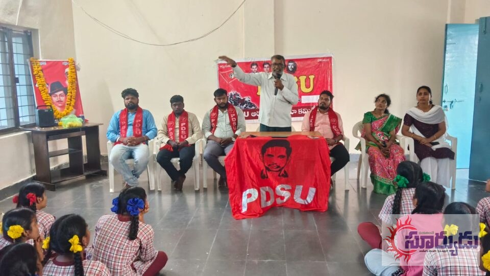అమెరికా సామ్రాజవాదం వ్యతిరేకంగా భగత్ సింగ్ జయంతి స్ఫూర్తితో పోరాడుదాం.