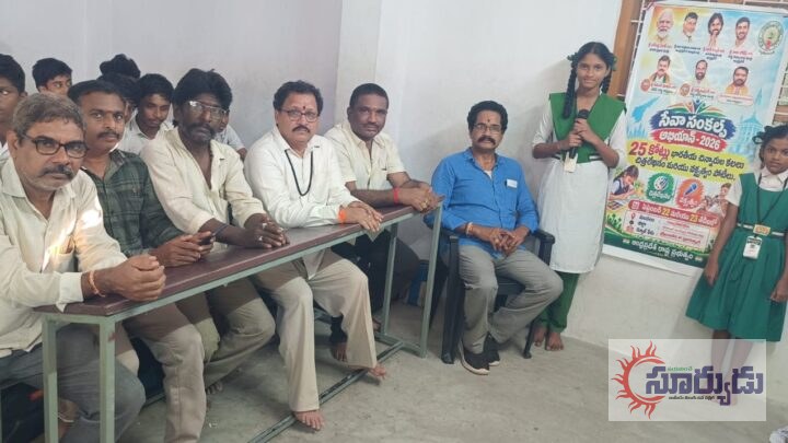 కాట్రేనికోన శ్రీవాణి పాఠశాలలో వక్తృత్వ పోటీలుసేవా సంకల్ప్ అభియాన్ లో భాగంగా 25 కోట్ల భారతీయ చిన్నారుల కలలు కార్యక్రమం