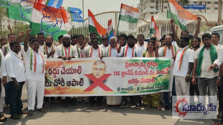 సీఈసీ తీరుకు వ్యతిరేకంగా తిరుపతి జిల్లా కలెక్టర్ కార్యాలయం – హోరెత్తిన కాంగ్రెస్ శ్రేణులు