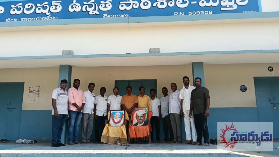 జెన్ జీ లు గాంధీజీ , శాస్త్రీ గార్లను ఆదర్శంగా తీసుకుని ముందుకు సాగాలి… తపస్.
