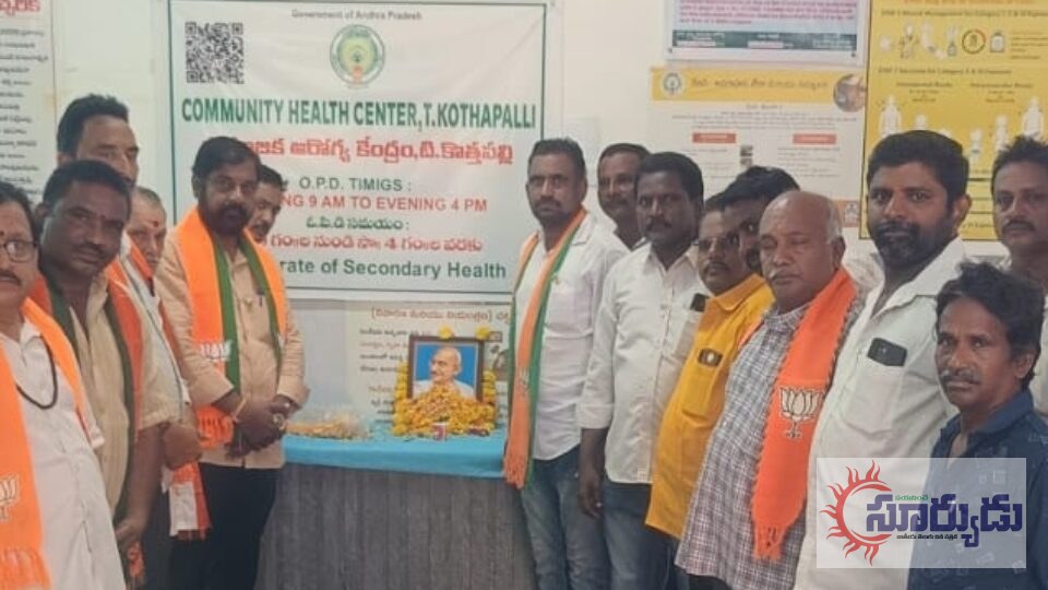 సేవా సంకల్ప్ అభియాన్ లో టీ.కొత్తపల్లి ఆసుపత్రిలో స్వచ్ఛభారత