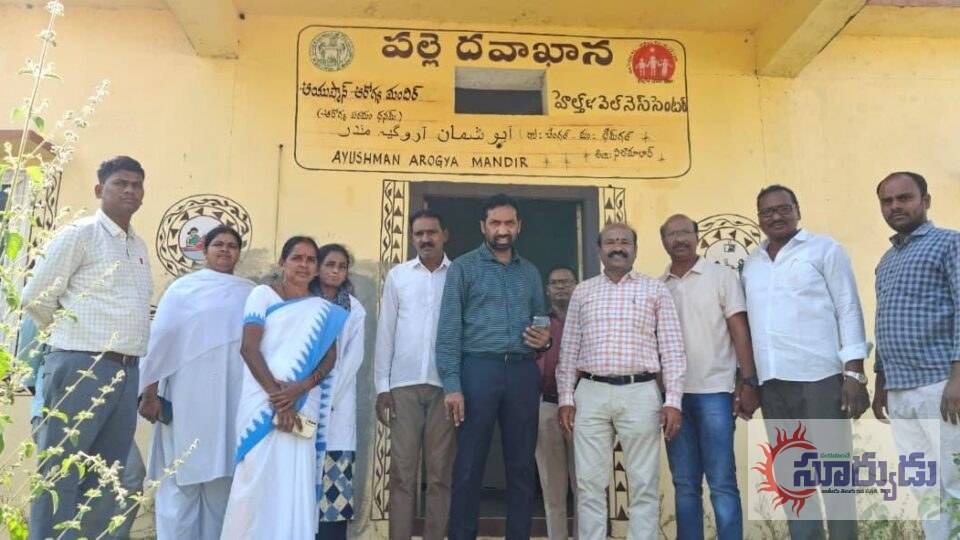 భీంగల్ మండల్ లో దవఖాన హెల్త్ సబ్ సెంటర్ లను డిప్యూటీ డి ఎం అండ్ హెచ్ ఓ రవీందర్ మరియు ఎంపీడీవో గంగుల సంతోష్ కుమార్ పరిశీలించారు.
