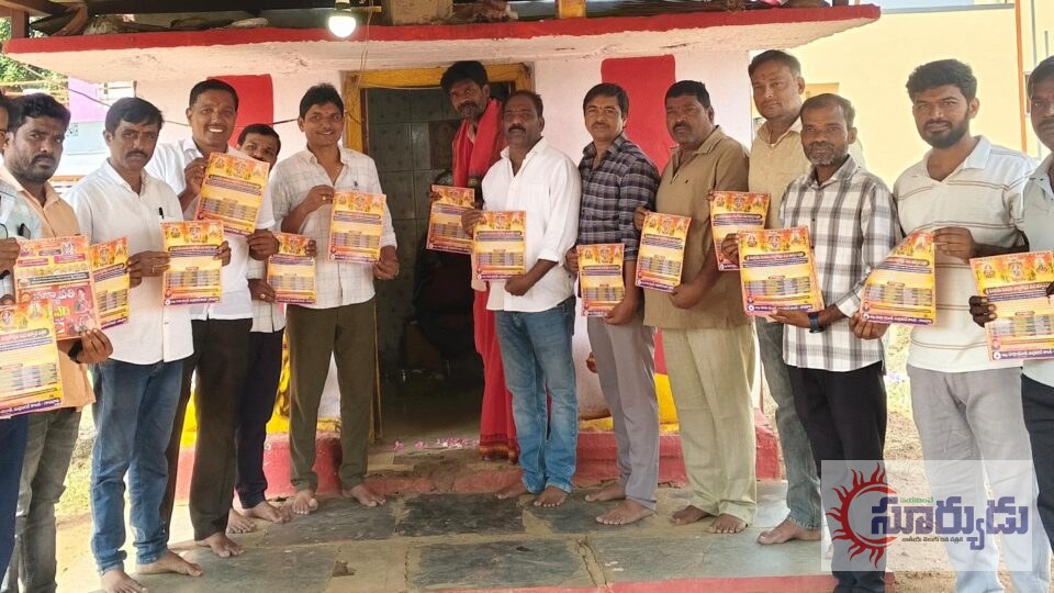 శ్రీ దుర్గాదేవి 5వ వార్షికోత్సవ ఆహ్వాన పత్రిక ఆవిష్కరణ