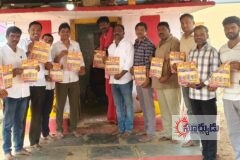 శ్రీ దుర్గాదేవి 5వ వార్షికోత్సవ ఆహ్వాన పత్రిక ఆవిష్కరణ