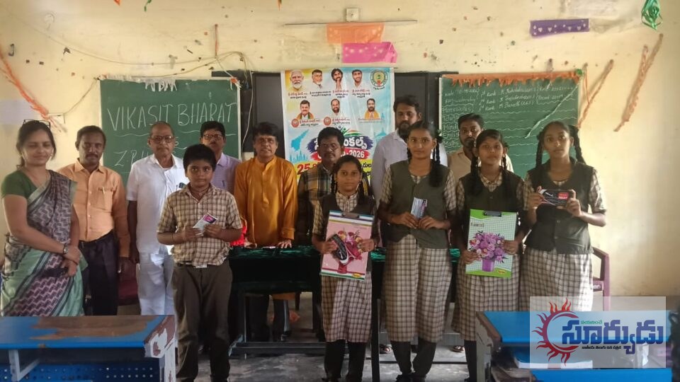 సేవా సంకల్ప్ అభియాన్ లో విద్యార్థులకు బహుమతుల
