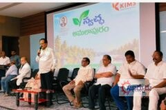 స్వచ్ఛ అమలాపురానికి కిమ్స్ శ్రీకారం – అక్టోబర్ 10న 3600 మందితో భారీ కార్యక్రమ