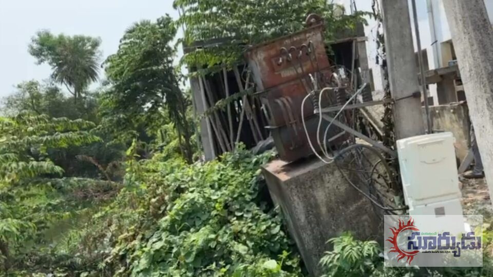 విద్యుత్ అధికారులు ప్రజల ప్రాణాలతో చెలగాటమా ?