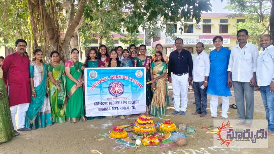 భైంసా పట్టణంలోని ప్రభుత్వ డిగ్రీ & పీజీ కళాశాలలో ఘనంగా ముందస్తు బతుకమ్మ సంబరాలు