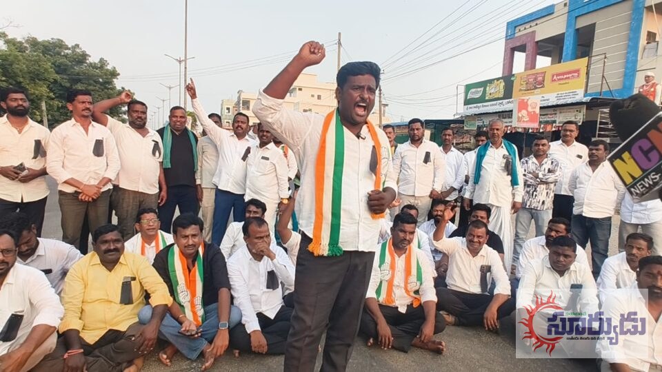 రాహుల్ గాంధీపై ఇండియా కూటమిపై లాటి చార్జిను  నిరసిస్తూ కమ్మర్ పల్లి మండల కేంద్రంలో రాస్తారోక చేయడం జరిగింది
