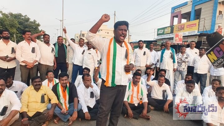 రాహుల్ గాంధీపై ఇండియా కూటమిపై లాటి చార్జిను  నిరసిస్తూ కమ్మర్ పల్లి మండల కేంద్రంలో రాస్తారోక చేయడం జరిగింది