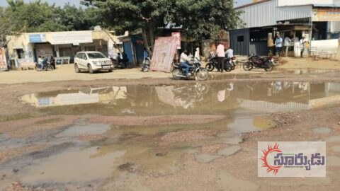 అద్వానంగా మారిన రోడ్డు దుస్థితి