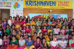 కృష్ణవేణి పాఠశాల లో బతుకమ్మ సంబరాలు