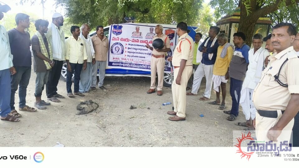 ద్విచక్ర వాహనదారులు తప్పనిసరిగా హెల్మెట్ ధరించాలి…