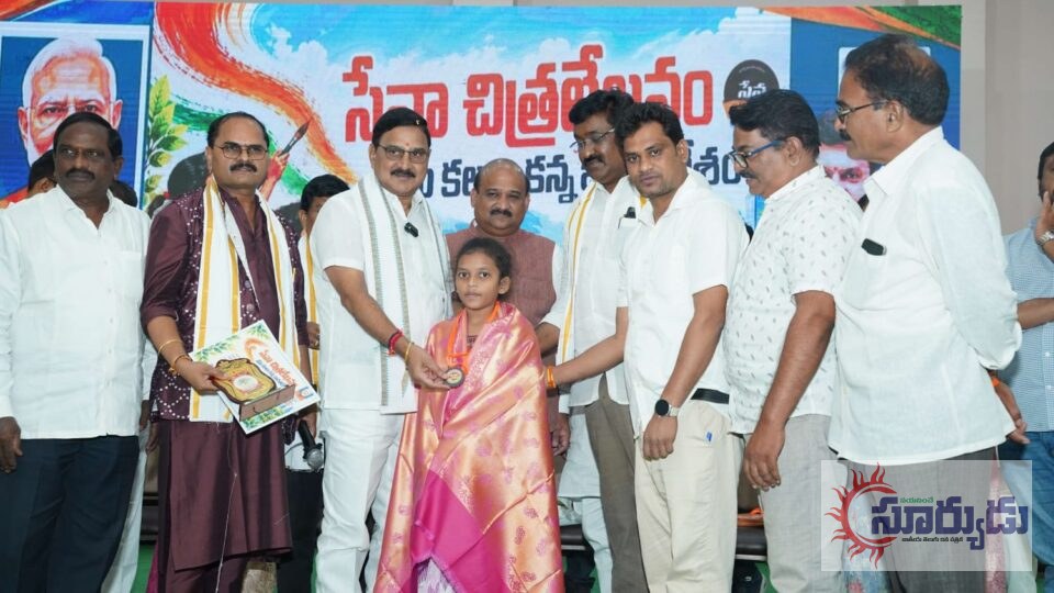 ప్రధాని నరేంద్ర మోదీ జన్మదినోత్సవం సందర్భంగా సేవా సంకల్ప అభియాన్ – విజయవాడలో 25 కోట్ల చిన్నారుల కలలు కార్యక్రమం