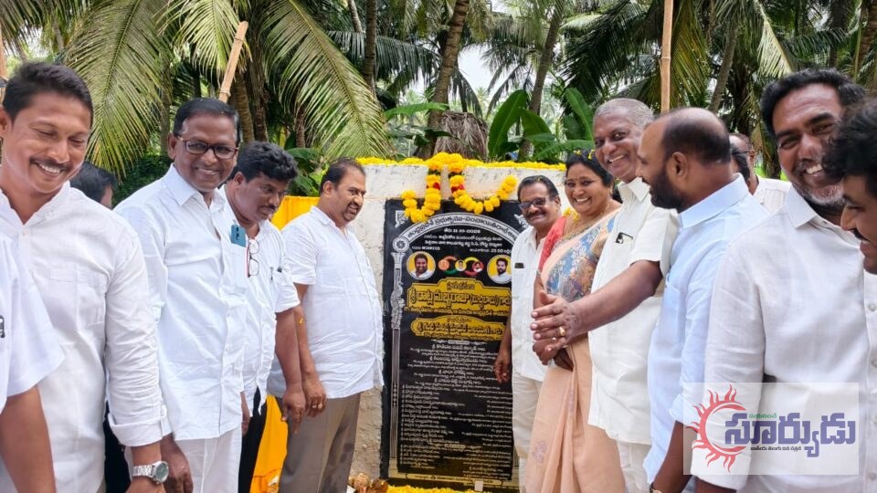 కాట్రేనికోన మండలంలో రూ.2.54 కోట్లతో అభివృద్ధి పనుల జాతర – సీసీ, డబ్ల్యూబీఎం రోడ్లకు ప్రభుత్వ విప్ దాట్ల బుచ్చిబాబు శంకుస్థాపన