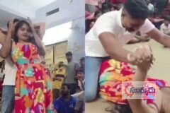 పిల్లలు చూస్తుండగానే యువతిపైకి ఎక్కి డ్యాన్స్.. ఏపీ హోంగార్డుపై వేటు! (వీడియో చూడండి)
