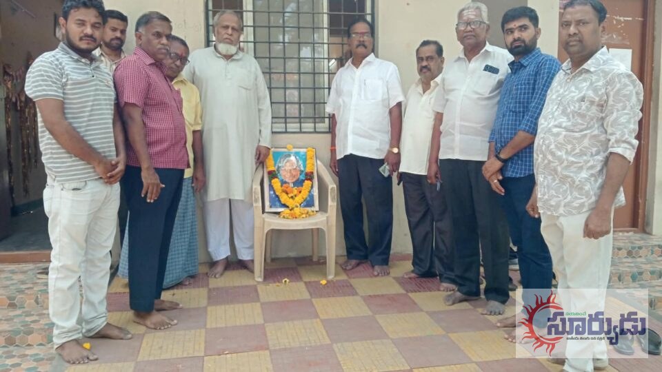 భరత్ నగర్ కాలనీలో ఘనంగా డాక్టర్ ఏపీజే అబ్దుల్ కలామ్ జయంతియువతకు ఆదర్శప్రాయుడు అబ్దుల్ కలామ్: డాక్టర్ పి. నాగిరెడ్డి