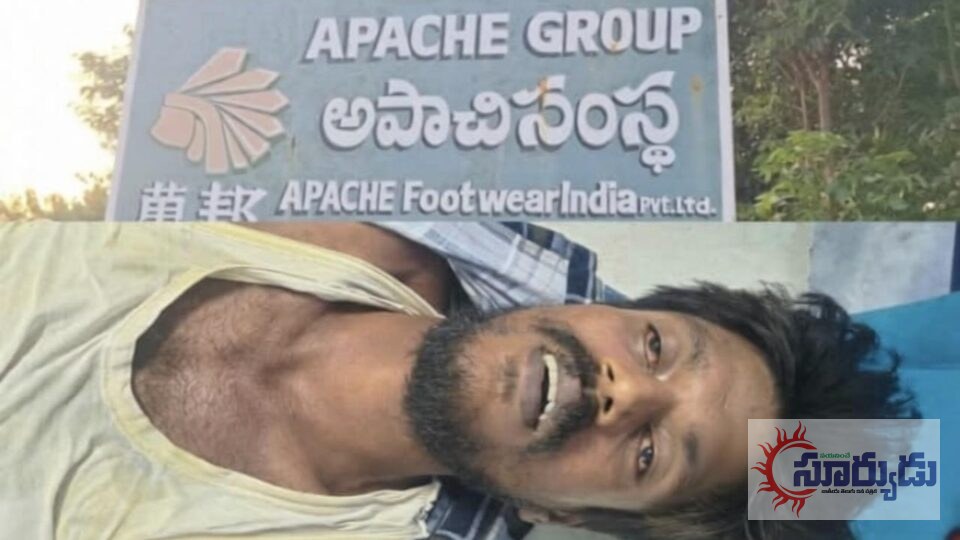 అపాచీ కంపెనీలో గండికోట రహస్యం?