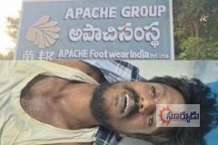 అపాచీ కంపెనీలో గండికోట రహస్యం?