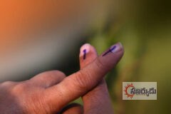 నీటి మీద రాతలతో వాగ్దానాలు చేయబోతున్నారు తస్మా జాగ్రత్త ప్రజలారా