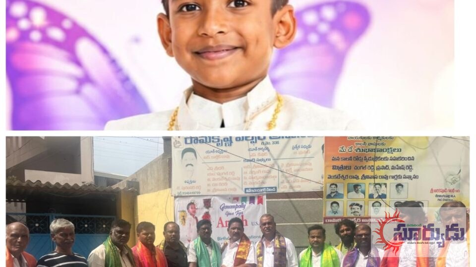 ఘనంగా జనంపల్లి అరుష్ రెడ్డి జన్మదిన వేడుకలు.