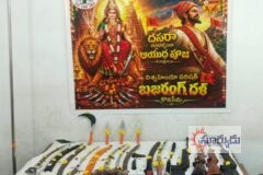 అమలాపురంలో విశ్వహిందూ పరిషత్, బజరంగ్ దళ్ ఆధ్వర్యంలో ఘనంగా ఆయుధ పూజ