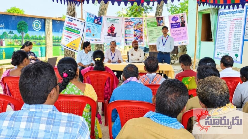 అశ్వాపురంలో జన సురక్ష యోజన, సైబర్ నేరాలు మరియు బీమా పథకాలపై అవగాహన కార్యక్రమం