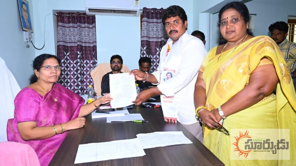 కాట్రేనికోన ఎంపీటీసీ-2 అభ్యర్థిగా మోకా బాల ప్రసాద్ నామినేషన్