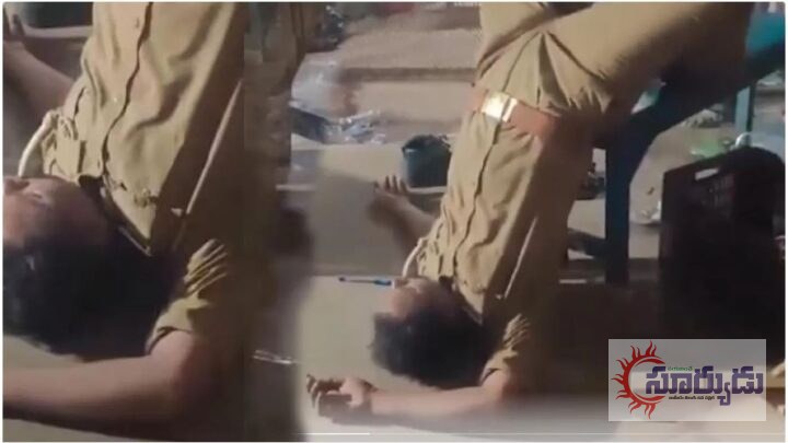 వైన్ షాప్‌లో ఫుల్లుగా తాగి కుర్చీపైనే తలకిందులుగా పడిపోయిన పోలీస్! (వీడియో చూడండి)
