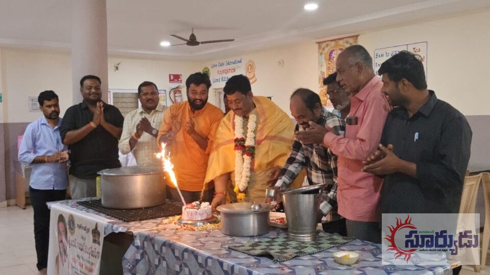 ఘనంగా లయన్ ఇందూర్ చంద్రశేఖర్ జన్మదిన వేడుకలు…