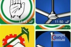 గుమ్మడి నరసయ్య లాంటి లీడర్ ని ఎన్నుకోండి ప్రజలారా