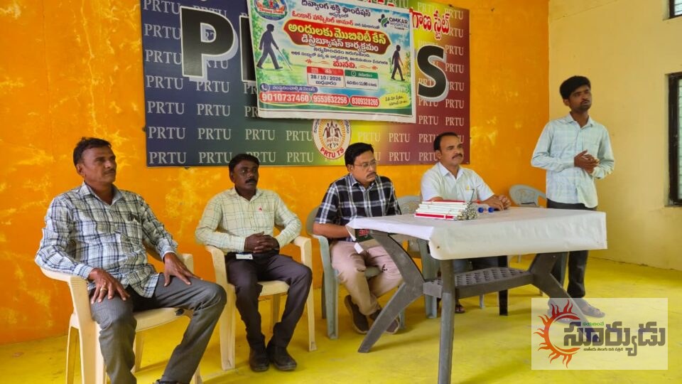 దివ్యాంశక్తి ఫౌండేషన్ ఆధ్వర్యంలో తానూర్ కేంద్రంలోని ఓంకార్ హాస్పిటల్ డాక్టర్ జోగ్ దండే చంద్రకాంత్ ఆధ్వర్యంలో దివ్యాంగులకు మొబిలిటీ స్టిక్స్ పంపిణీ
