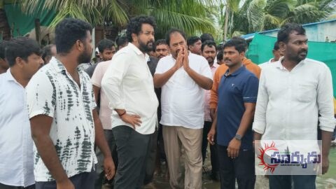 తీర ప్రాంతంలో తుఫాను బీభత్సం.. బాధితుల చెంతకు ఎమ్మెల్యే దాట్ల సుబ్బరాజు, ఎంపీ హరీష్ మాధుర్