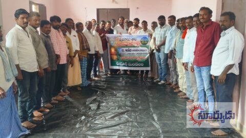 యాసంగి పంటల సాగుపై రైతులకు అవగాహన సదస్సు…